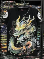 DRAGON (DDD - T-shirts)