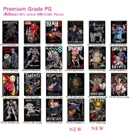 PG 115 - PG 137 Premium Grade (PG, LONGSLEEVES)